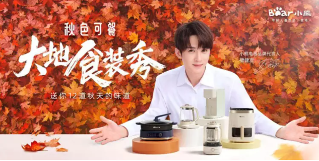 深度复盘“双11”优发国际电器的营销打法