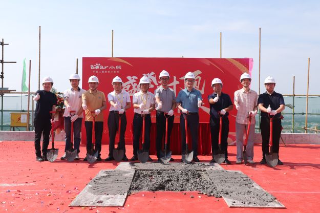 “优发国际智能小家电制造基地”二期项目顺利封顶，优发国际电器数智制造版图再扩张