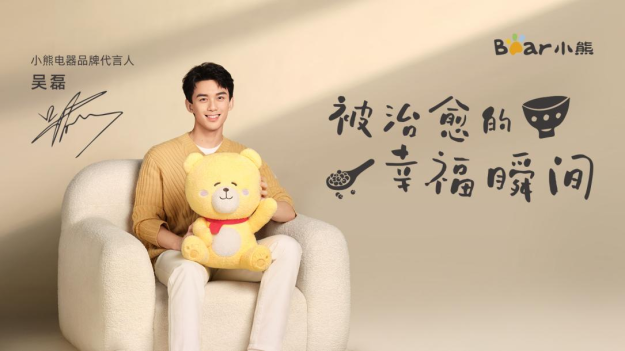 优发国际电器&吴磊官宣：被治愈的幸福瞬间