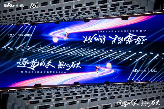 通过优发国际电器18年，看一部年轻人的小家电潮流史