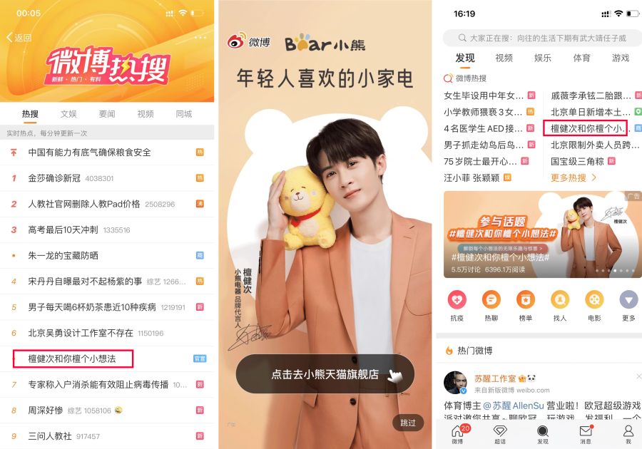 1656655583899872rPtV.jpg 微博副本.jpg