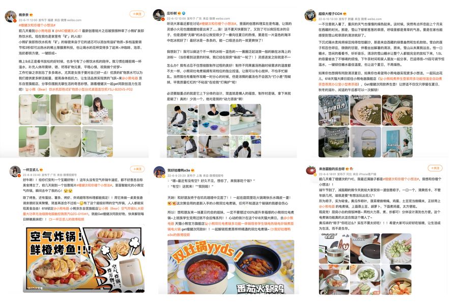 1656655788139577LupL.jpg 微博KOL.jpg