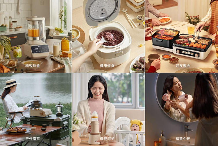 做全球小家电领先企业,优发国际电器底气何在? 做全球小家电领先企业,优发国际电器底气何在?