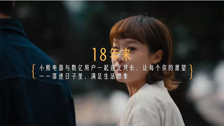 做全球小家电领先企业,优发国际电器底气何在? 做全球小家电领先企业,优发国际电器底气何在?